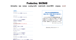 Desktop Screenshot of pro-baobab.jp